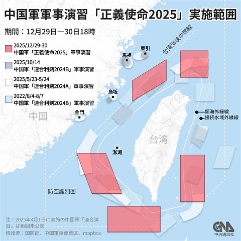 ���`�g�� 2025