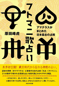 �t�g�}�j�̐肢