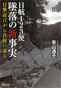 ���q 123 �� �ė��̐V����